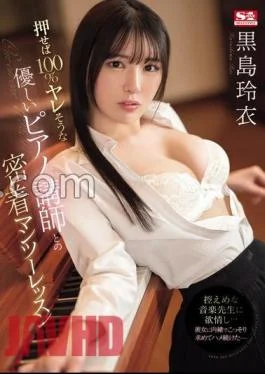 SONE-253 A Close One-on-one Lesson With A Gentle Piano Teacher Who Will Make You 100%