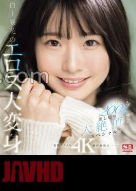 SONE-280 Saika Shirakami’s Erotic Makeover – 200% Full Power, Climax Special