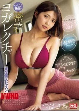 SONE-291 Tsubasa Sensei’s Close-Up Yoga Lecture – Completely Private Lesson – Tsubasa Mai