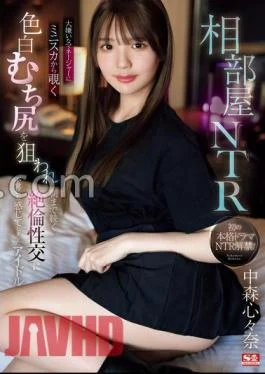 SONE-302 Shared Room NTR Idol Who Unconsciously Felt The Fair-Skinned Whip Ass Peeking Out Of