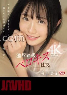 SONE-323 Saika Shirakami And A Middle-aged Man Intertwine In A Drooling Kiss And A Rich