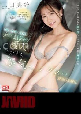 SONE-392 Face/Personality/Mating The Best Friday To Have Cheating Sex With The Best Mistress.