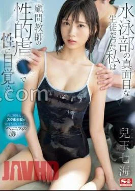 SONE-417 I Was A Serious Student Of The Swimming Club, And I Woke Up To