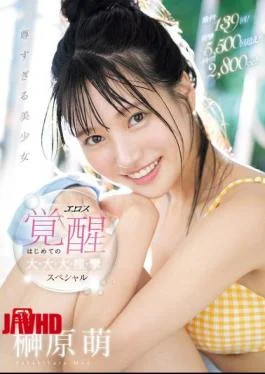 SONE-493 139 Intense Orgasms! Over 5,500 Convulsions! 2,800cc Of Cum! A Precious Beautiful Girl’s Eros
