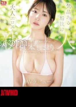 SONE-519 Newcomer NO.1STYLE Elegant And Sophisticated Adult Erotic Beauty Advisor Shiori Yorimoto (26) AV Debut