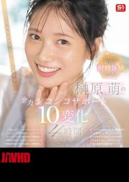 SONE-537 For The Best Ejaculation Experience In Your History, Moe Sakakibara’s Full-power Masturbation Support 10