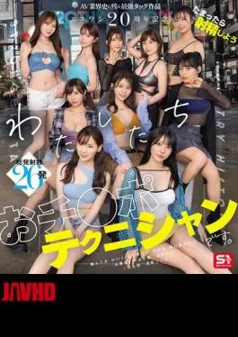 SONE-563 S1 20th Anniversary Special: The Strongest Tag Team In The History Of The AV