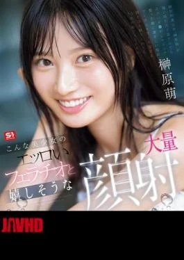 SONE-587 Such A Beautiful Girl’s Erotic Blowjob And Happy Mass Facial Moe Sakakibara (Blu-ray Disc)