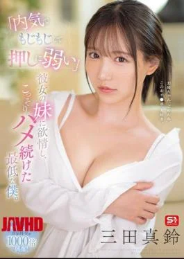 SONE-626 “She’s Shy, Timid, And Weak To Pressure” I Was Attracted To My Girlfriend’s Sister,