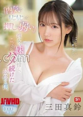 SONE-626 “I’m Shy, I’m Weak And I’m Weak” I Lusted After My Girlfriend’s Sister And
