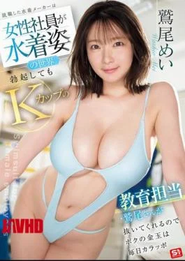 SONE-641 The Swimsuit Manufacturer I Got A Job In Is A World Where All The