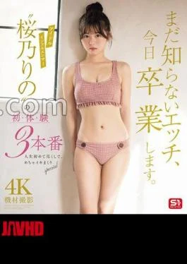 SONE-663 I’m Graduating From Sex That I Don’t Know Yet. Idol Influencer ‘Rino Sakurano’ Has