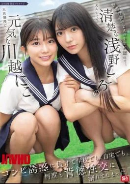 SONE-711 Two Students Have Fallen In Love With Me, A Teacher… The Combination Of The