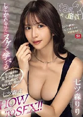 SONE-724 Men Who Want To Be Taught How To Have Sex By Nanatsumori Riri While