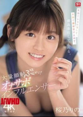 SONE-812 A Masturbation Support Influencer Who Smiles While Stroking And Smiles While Receiving Facials, The