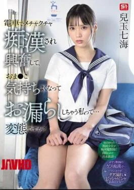 SONE-821 I Got So Excited After Being Molested On The Train That My Pussy Felt