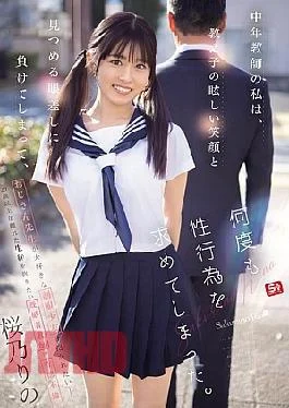 SONE-847 As A Middle-aged Teacher, I Couldn’t Resist My Student’s Dazzling Smile And Gaze, And