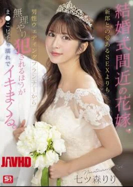 SONE-852 A Bride Nears Her Wedding, And Rather Than Lovingly Having Sex With Her Groom,