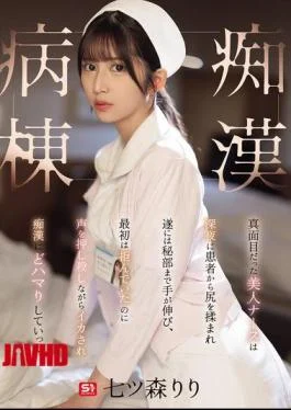 SONE-917 Beautiful, Earnest Nurse Is Fondled By A Patient Late At Night, And Eventually Her