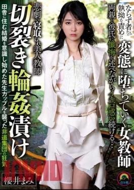 SORA-487 Tragic Cuckolded Beautiful Teacher – Pickled In The Ripper – The Madness Of An