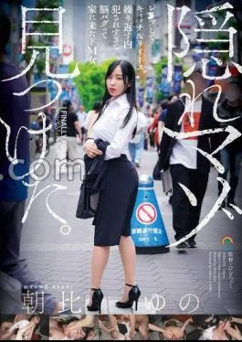 SORA-572 I found a hidden masochist. An internal crime that repeats catch and release A
