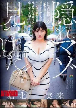 SORA-576 I found a hidden masochist. I was reverse stalked after a home voyeur push