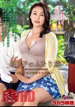 SPRD-1478 A Journey: A Journey of Two People, a Stepmother and Her Son. Yuri Tadokoro