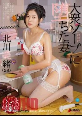 SPRD-560 Kitagawa, Mio Wife Fell In Soap Masses