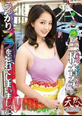 SPRD-791 Ultra Authentic Carnal Wives Illustrated – Oops, I Forgot My Bra Anna Mihashi