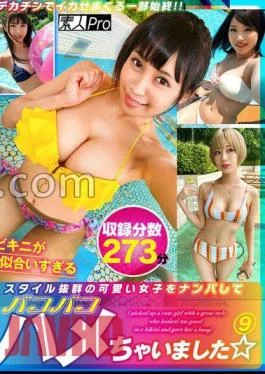 SPRO-107 I Picked Up A Cute Girl Who Looked Great In A Bikini And Fucked