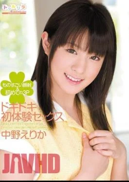SPS-041 Heart-pounding First Experience Sex Erika Nakano