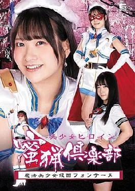 SPSA-001 Pantyhose Masturbation Climax Four Hours Stuffiness Stuffiness