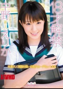 SPSB-38 18-year-old release Nakano Erika