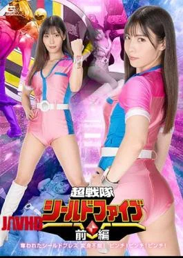 SPSB-51 Super Sentai Shield Five Part 1: Stolen Shield Breath – Unable To Transform! Pinch!