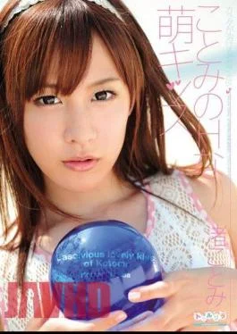 SPSC-26 Kotomi’s H Moe Kiss Kotomi Nagisa