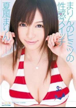 SPSC-36 Marin’s Secret Erotic Switch Summer Wind Marin