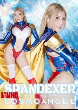 SPSC-41 Spandexer Cosmo Angel Tsukasa Nagano