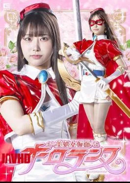 SPSC-46 Beautiful Virgin Mask Aurora Amami Mea