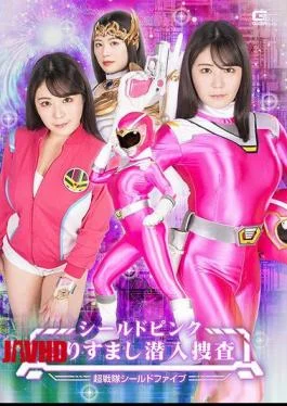 SPSC-48 Shield Pink Impersonation Undercover Investigation Super Sentai Shield Five Meguro Hinami