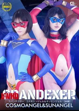 SPSC-51 Spandexer Cosmo Angel & Sun Angel Part 2