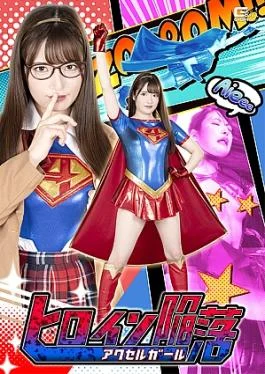 SPSC-66 Accel Girl