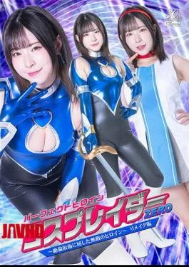 SPSC-83 Perfect Heroine Cosplayer Zero The Invincible Heroine Who Succumbed To The Mask Of Incompetence