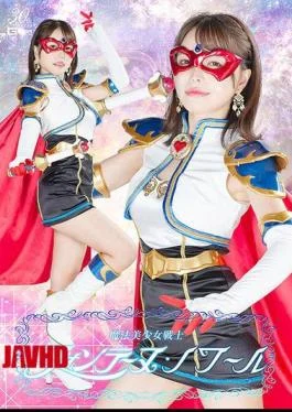 SPSD-06 Magical Pretty Warrior Fontaine Noir Hoshinaka Kokomi