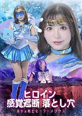 SPSD-28 Uniform Romance – Asuka Hoshino