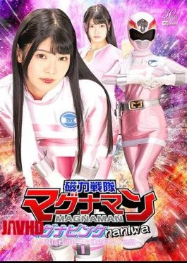SPSD-33 Magnetic Force Magnaman Magna Pink Naniwa Naniwa’s Pink Continuous Acme Hell Hinano Miki