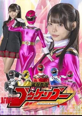 SPSD-92 Soudou Sentai Gokengo