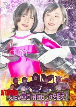 SPSE-056 Female Monster Squad: Target the Pink Ranger! Ranger Pink VS Female Monster Squadron Vileness