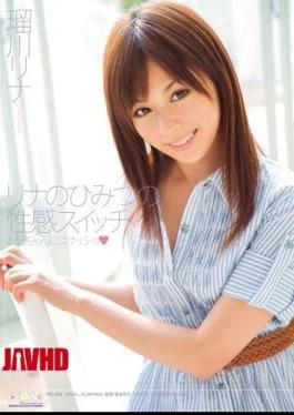 SPSE-08 Rina’s Secret Erotic Switch For Her Brother Rina Rukawa