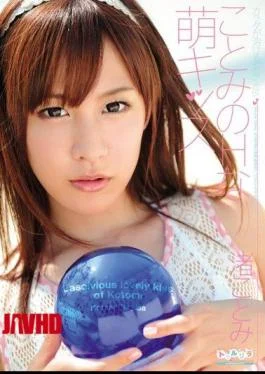 SPSE-26 Kotomi’s Erotic Moe Kiss Kotomi Nagisa