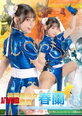 SPSE-37 Fighting Beautiful Girl Investigator Haruno II Hell’s Deathmatch Sarara Uruki